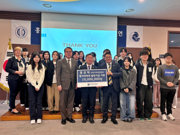 홍규덕 전 주헝가리 대사 초청 강연 및 헝가리학과 발전기금 전달식 개최 이미지