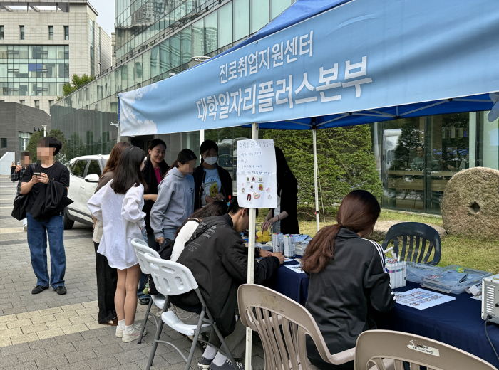 한국외대, 가을문화제서 ‘찾아가는 상담 부스’ 운영… 진로‧취업 관심 높여 대표이미지